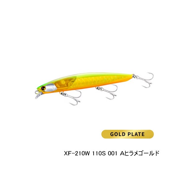 ≪'23年9月新商品！≫ シマノ 熱砂 ヒラメミノーSR 110S フラッシュ