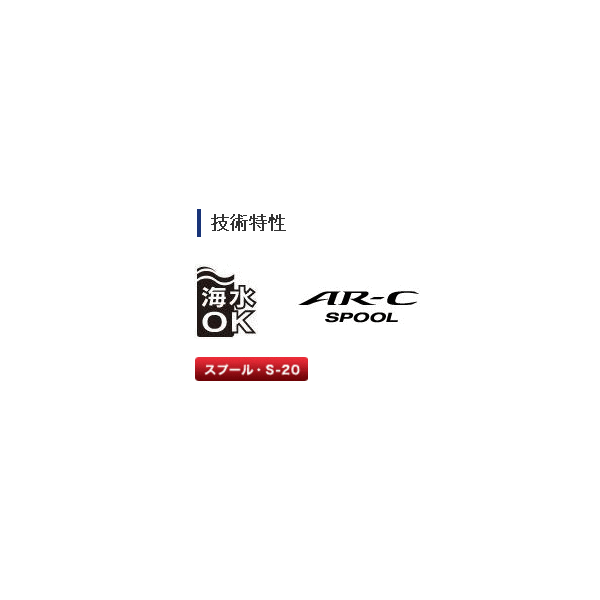 18年9月新商品 シマノ 夢屋 18 ステラ 2500 F4スプールの通販はau Pay マーケット 総合釣具販売フーガショップ2