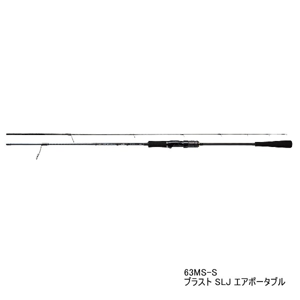 ≪'21年5月新商品！≫ ダイワ ブラスト SLJ エアポータブル 63LB-S