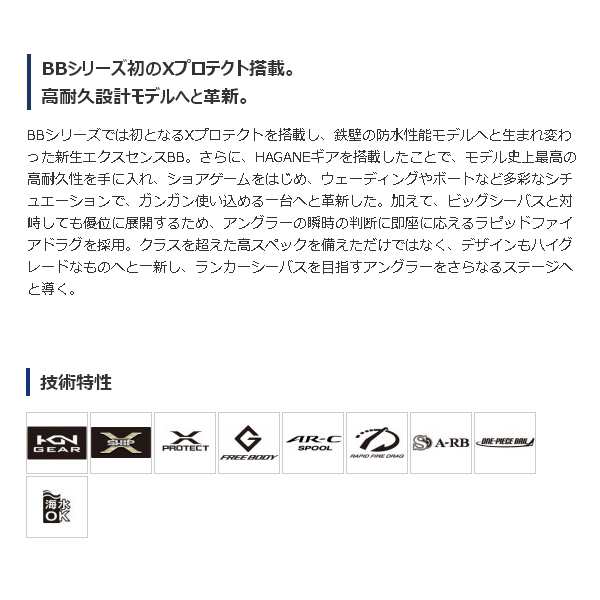 年3月新商品 シマノ エクスセンス 4000mhg 3月発売予定 ご予約受付中 小型商品 の通販はau Pay マーケット 総合釣具販売フーガショップ2