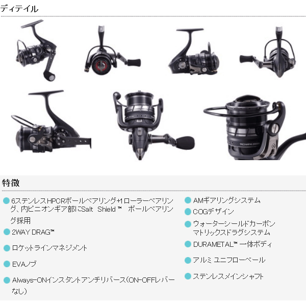 18年7月新商品 アブガルシア ロキサーニ スピニング 3000mshの通販はau Pay マーケット 総合釣具販売フーガショップ2