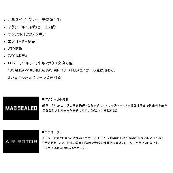 19年9月新商品 ダイワ バリスティック Lt3000 Xhの通販はau Pay マーケット 総合釣具販売フーガショップ2