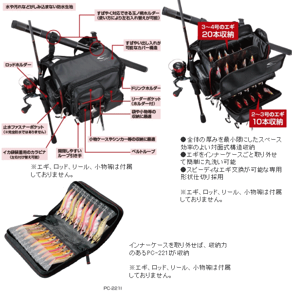 新製品 シマノ セフィア エギングショルダーバッグ Xt Bs 211k ブラックの通販はau Pay マーケット 総合釣具販売フーガショップ2