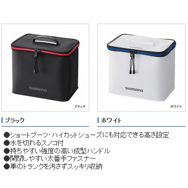 ≪'18年3月新商品！≫ シマノ シューズケース BK-077R ブラックの通販はau PAY マーケット - 総合釣具販売フーガショップ2