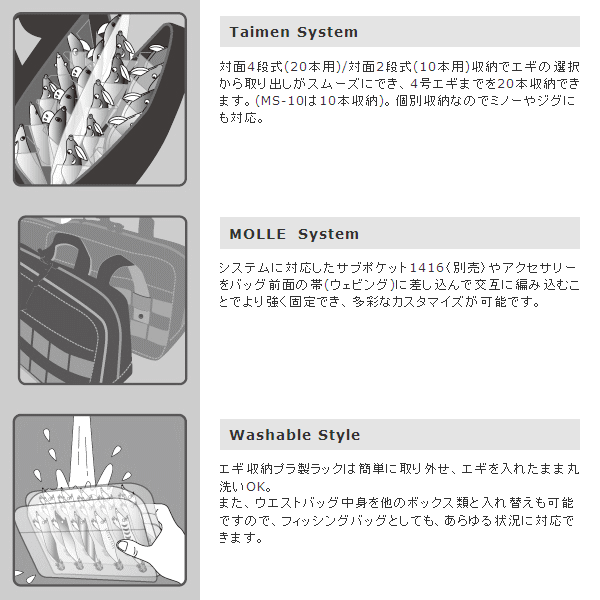 ≪新商品！≫ 第一精工 エギラック MS-W10の通販はau PAY マーケット - 総合釣具販売フーガショップ2