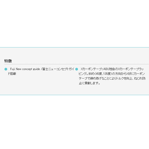 ≪'17年5月新商品!≫アブガルシアオーシャンフィールドオフショア