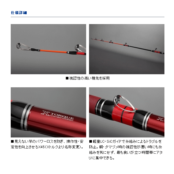 ダイワ 幻覇王 石鯛 MH544・Q 〔仕舞寸法 150cm〕 【大型商品1/代引