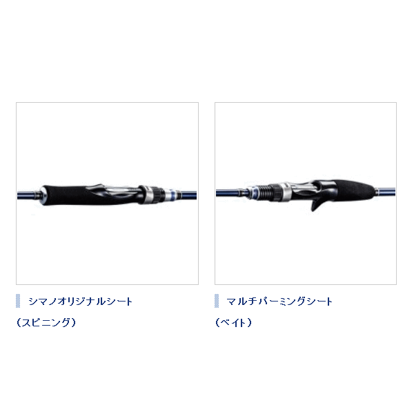 シマノ ロッド グラップラー B631 通販 Au Pay マーケット