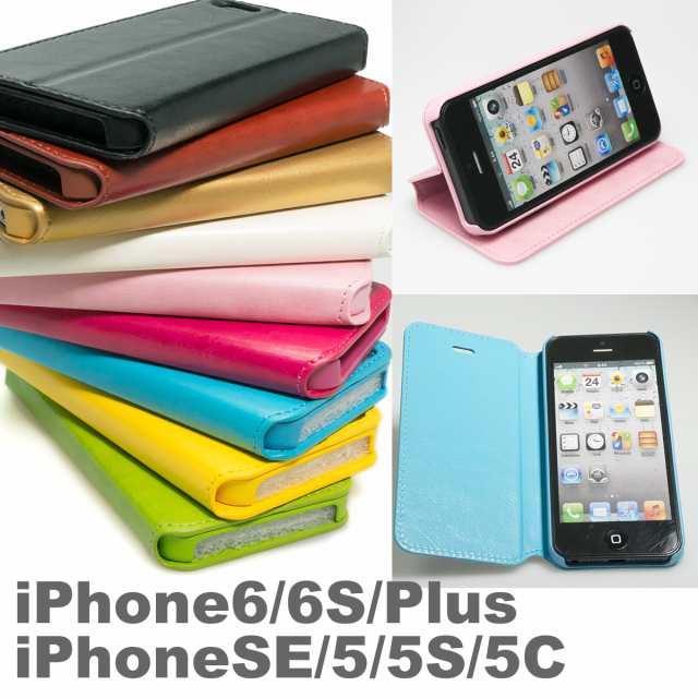 Dekker iphone6 iphone6s plus iphone5s iphone5c iPhoneSE ケース