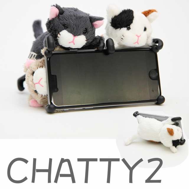 Chatty2 Iphonese2 Iphone8 Iphone7 Iphone 6 6s 5 5s 5c Se ケース ネコ ねこ 猫 可愛い ぬいぐるみの通販はau Pay マーケット プラザリ