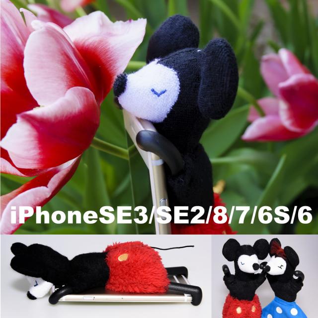 Graspi Iphonese3 Iphonese2 Iphone8 Iphone7 Iphone6 Iphone6s ケース ミッキー ミニー ミッキーマウス ディズニー ぬいぐるみ カバー の通販はau Pay マーケット プラザリ
