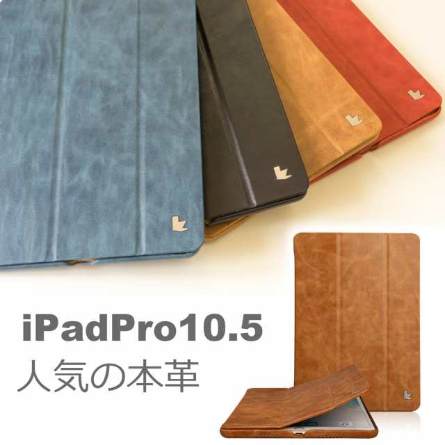 Amazon Apple Ipad Pro 10 5インチ ケース Ivso Apple Ipad Pro