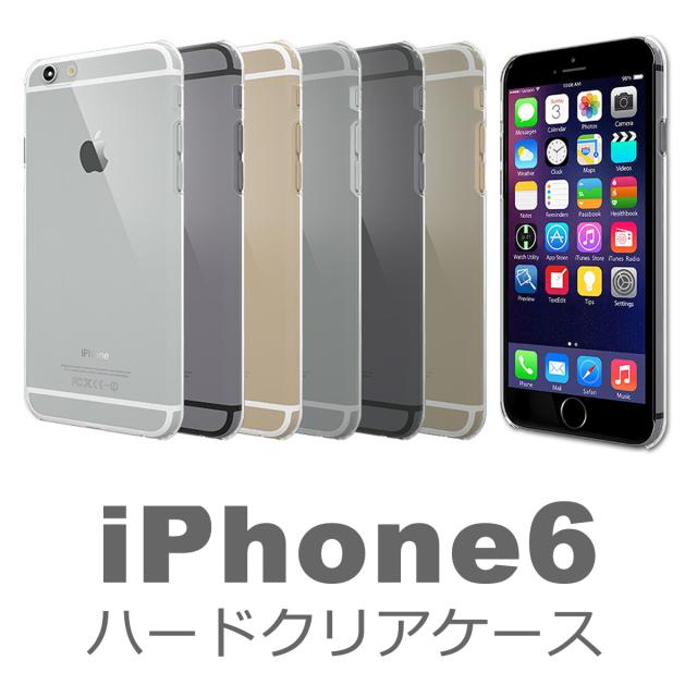6c0 Clear Iphone6 ケース クリア スケルトン カバー 4 7インチ スケルトン ポリカーボネートの通販はau Pay マーケット プラザリ