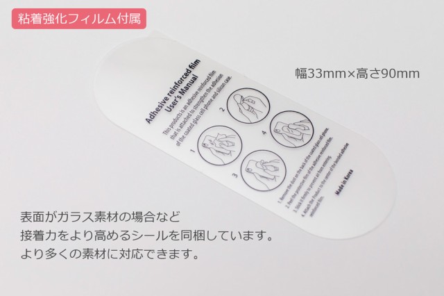 小物などお買い得な福袋 FLAT MOMOSTICK MOMODIZ PU ガラス素材用 シール付 ロック機構 モモスティック スマホベルト スマホリング  スマホバンド 落下防止 バンド 柔らかい 片手 iPhone 指差し