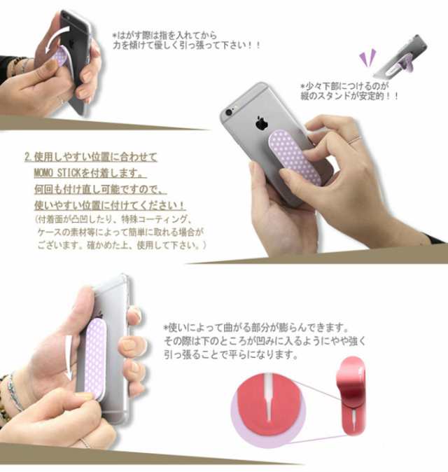 Momostick Momodiz Ty01 モモスティック スマホ リング マルチ バンド リング 落下防止 車載ホルダ 片手 Iphone スマホ ベルト キリン ゾの通販はau Pay マーケット プラザリ