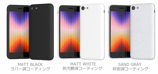 MYNUS iPhoneSE iPhone8 iPhone7 ケース 背面 カバー 極薄 マイナス