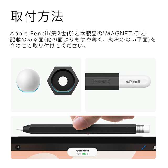 elago classic Apple Pencil 第2世代 アップル ペンシル ぺんしる ...