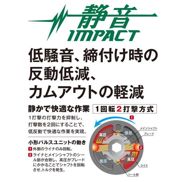 HiKOKI-ハイコーキ(旧:日立工機)18V5.0Ah静音インパクトドライバWHP18DBL(2LXPK)【日本全国送料無料】【代引き発送不可】【ポイント消化の通販はau  PAY マーケット - 工具屋英知 | au PAY マーケット－通販サイト