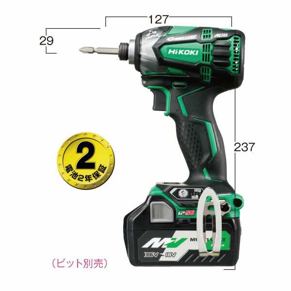 HiKOKI-ハイコーキ(旧:日立工機)18V5.0AhインパクトドライバWH18DDL2(2LXPK)【日本全国送料無料】【代引き発送不可】【ポイント消化にど