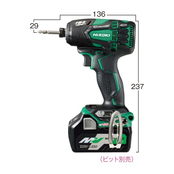 HiKOKI-ハイコーキ(旧:日立工機)18V5.0Ah静音インパクトドライバ