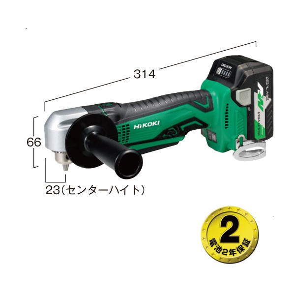 HiKOKI-ハイコーキ(旧:日立工機)18V5.0AhコーナドリルDN18DSL(LXPK)【日本全国送料無料】【代引き発送不可】【ポイント消化にどうぞ】 コ