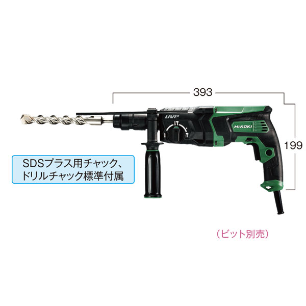HiKOKI-ハイコーキ(旧:日立工機)ロータリハンマドリルDH28PMY2【日本全国送料無料】【代引き発送不可】【ポイント消化にどうぞ】オフィスに工場に職人さんにDIY女子に