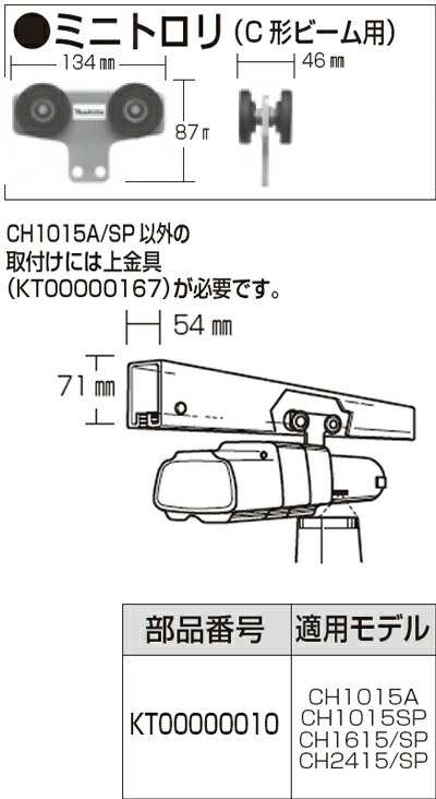 キッツ 10FCJS FC要部13クロム グローブ弁 80A 10FCJS 80A ▽1003037