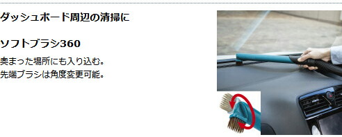 【充電式クリーナCL121DZ】 クリーナー 本体+ソフトバッグ5種類のノズル付 バッテリ、充電器別売り 10.8V スライド式リチウムイオン】 マキタオフィスに工場に職人さんにDIY女子に