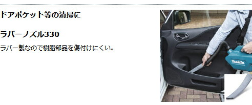 【充電式クリーナCL121DZ】 クリーナー 本体+ソフトバッグ5種類のノズル付 バッテリ、充電器別売り 10.8V スライド式リチウムイオン】 マキタオフィスに工場に職人さんにDIY女子に