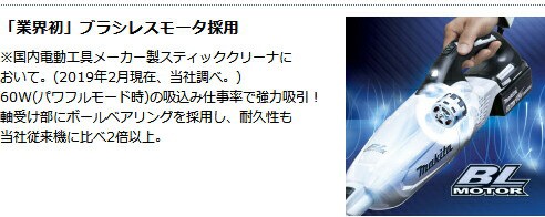 マキタ充電式クリーナー(掃除機)CL282FDZW 本体のみ リチウムイオン18V