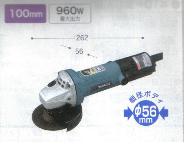 [税込新品]マキタ 低速高トルクディスクグラインダー9533BL【ポイント消化にどうぞ】 マキタ 電源コードタイプオフィスに工場に職人さんにDIY女子に