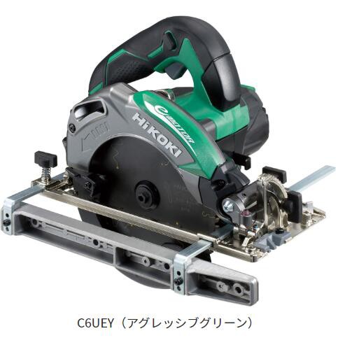 公式店限定 [税込新品] HIKOKI -ハイコーキ(旧:日立工機) 165mm 深切り