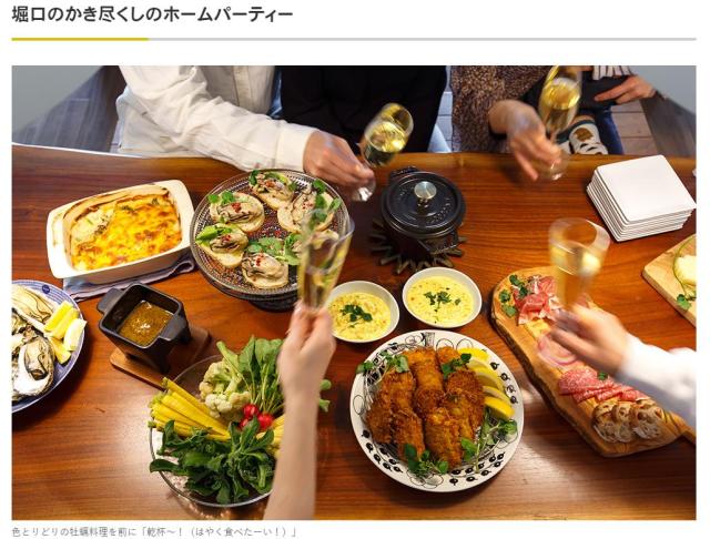 予約受付開始【冬の味覚、美味しい新商品】産地直送、広島牡蠣(生食用(4~5人用) むき身 1.5kg)【ポイント消化にどうぞ】贈り物にもお勧めです。【代引き発送不可】オフィスに工場に職人さんにDIY女子に_2