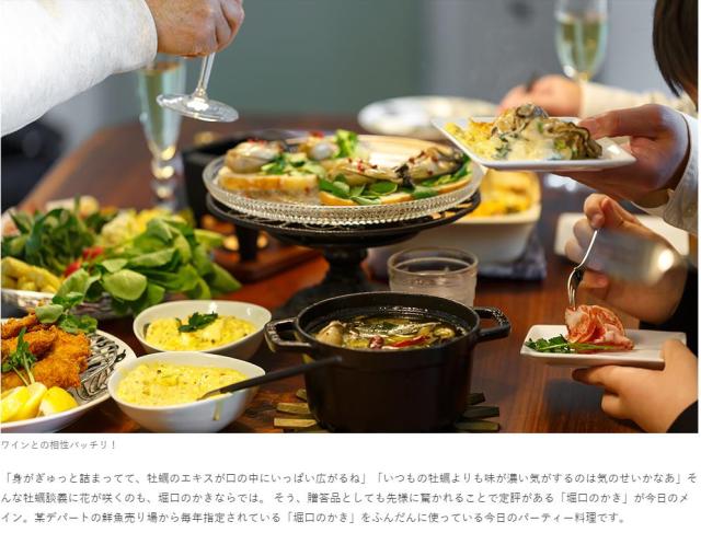 予約受付開始【冬の味覚、美味しい新商品】産地直送、広島牡蠣(生食用(4~5人用) むき身 1.5kg)【ポイント消化にどうぞ】贈り物にもお勧めです。【代引き発送不可】オフィスに工場に職人さんにDIY女子に_4