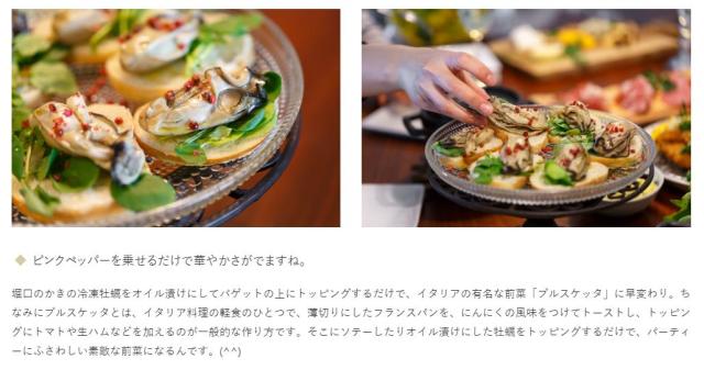 予約受付開始【冬の味覚、美味しい新商品】産地直送、広島牡蠣(生食用(4~5人用) むき身 1.5kg)【ポイント消化にどうぞ】贈り物にもお勧めです。【代引き発送不可】オフィスに工場に職人さんにDIY女子に_6