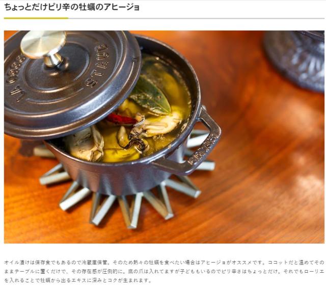 予約受付開始【冬の味覚、美味しい新商品】産地直送、広島牡蠣(生食用(4~5人用) むき身 1.5kg)【ポイント消化にどうぞ】贈り物にもお勧めです。【代引き発送不可】オフィスに工場に職人さんにDIY女子に_7
