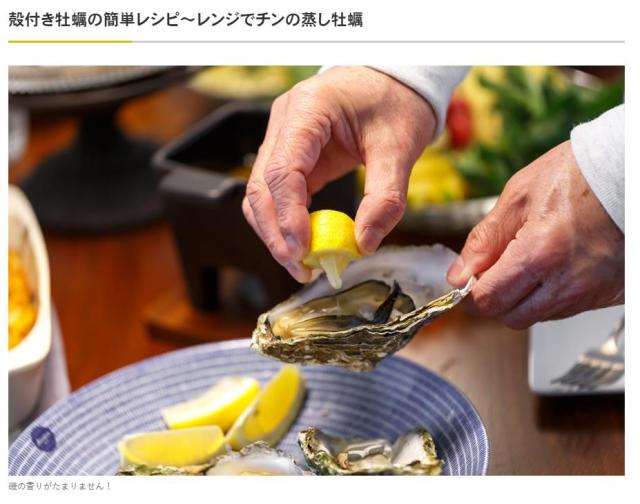 予約受付開始【冬の味覚、美味しい新商品】産地直送、広島牡蠣(生食用(6~8人用) むき身 2kg)【ポイント消化にどうぞ】贈り物にもお勧めです。【代引き発送不可】オフィスに工場に職人さんにDIY女子にの通販は