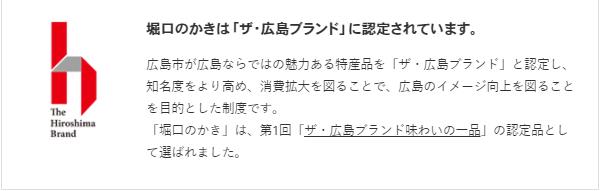 予約受付開始【冬の味覚、美味しい新商品】産地直送、広島牡蠣(生食用(4~5人用) むき身 1.5kg)【ポイント消化にどうぞ】贈り物にもお勧めです。【代引き発送不可】オフィスに工場に職人さんにDIY女子に_13