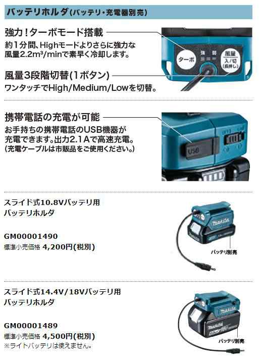 純正)マキタ充電式ファン/暖房ジャケット・ベスト用薄型バッテリBL1055B A-72126オフィスに工場に職人さんにDIY女子にの通販はau PAY  マーケット 工具屋英知 au PAY マーケット－通販サイト