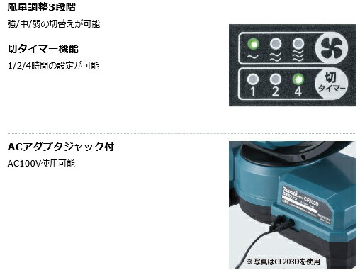 4.0Ahバッテリと充電器セットで安心マキタ(屋外使用可)10.8V充電式