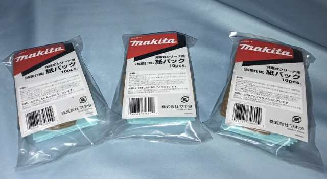 特価品コーナー☆ マキタ A-48511 20枚入りセット MAKITAコードレクリーナー用抗菌紙パック qdtek.vn