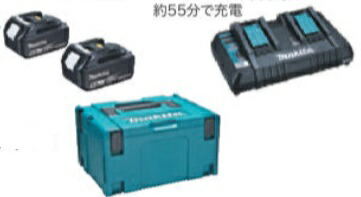 【※送料無料】マキタ makita パワーソースキット1【A-61226】18Vリチウムイオンバッテリ×2 2口急速充電気DC18RD マックタイプパック3】 充電タイプ マキタオフィスに工場に職人さんにDIY女子に