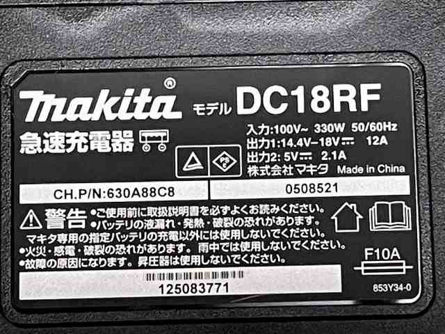 送料無料】マキタ makita 充電式集じん機【VC750DRG】バッテリBL1860B・充電器DC18RF  伸縮ホース・ワイドノズル・サッシノズルショルの通販はau PAY マーケット 工具屋英知 au PAY マーケット－通販サイト