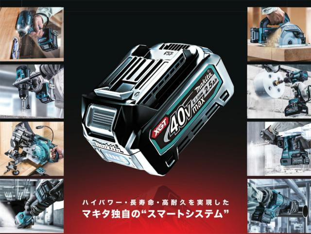 新品 makita 40V リチウムイオンバッテリー BL4040 4.0Ah マキタ 新品 makita 40V リチウムイオンバッテリー BL4040 4.0Ah マキタ