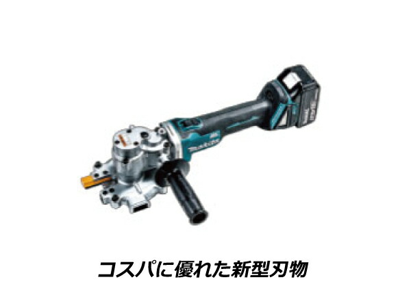【送料無料】マキタ makita 充電式チップソーカッタ 18V バッテリBL1860B・充電器DC18RF・ダストケース・フランジレスチップソー・ケース付 SC251DRG】 マキタ 充電タイプオフィスに工場に職人さんにDIY女子に 106,590円