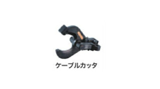 送料無料】マキタ makita 別販売品 充電式圧着機 ケーブルカッタ A