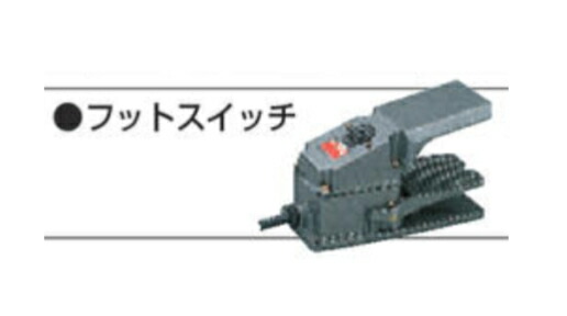 【送料無料】マキタ makita 別販売品 アングル加工機 フットスイッチ SC00000164】 マキタ 充電タイプオフィスに工場に職人さんにDIY女子に