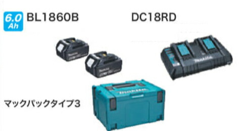 送料無料】マキタ makita パワーソースキット1【A-61226】18V 送料無料】マキタ makita パワーソースキット1【A-61226】18V