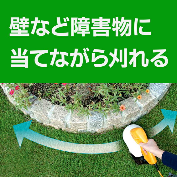[新品税込]リョービ(京セラ) / RYOBI 回転式バリカン ABR-1300【ポイント消化にどうぞ】】 リョービ(京セラ)オフィスに工場に職人さんにDIY女子に