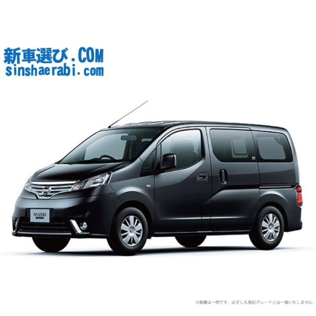 新車 ニッサン Nv0 バネットバン 2wd 1600 プレミアム Gx 2 5人乗り E Atx の通販はau Wowma 新車選び Com
